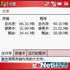 Palm»Treo750v(5)