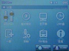 ǿmp3!COWOND2۰ײ