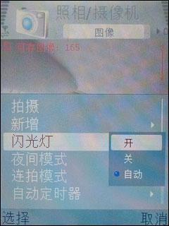 宽大金属外壳诺记靓屏电视手机N92评测(5)