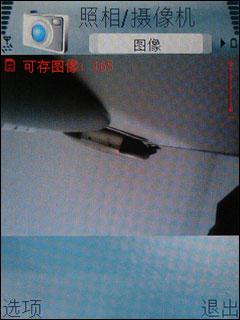 宽大金属外壳诺记靓屏电视手机N92评测(5)