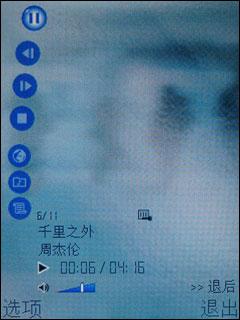 宽大金属外壳诺记靓屏电视手机N92评测(14)