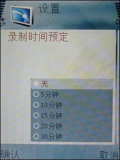 宽大金属外壳诺记靓屏电视手机N92评测(13)