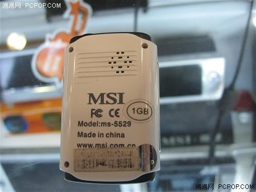 模样超小价超低微星MS-5529只卖199元
