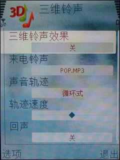 宽大金属外壳诺记靓屏电视手机N92评测(4)