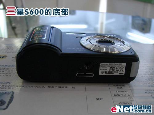 轻薄小精灵三星S600套装相机仅1380元