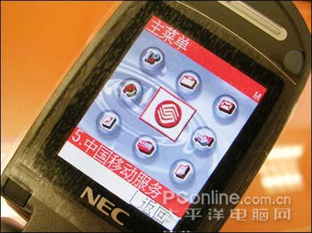 物美价廉NEC蓝牙折叠机N850卖799元