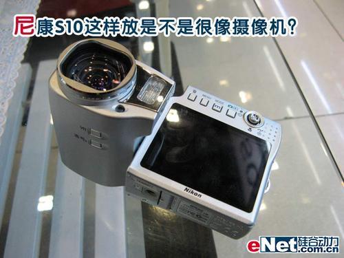 ЯDC῵S10ʼ