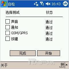 ± 6500Ʒ