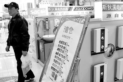 年末平板电视价格最高降幅超30%