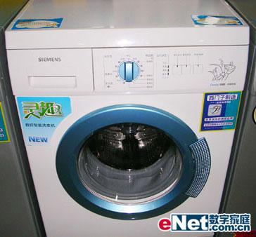 大中特价 西门子洗衣机全线降价导购