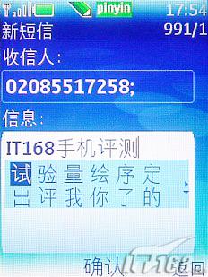 金属魅力诺基亚超薄直板机6300评测(14)