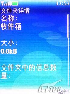金属魅力诺基亚超薄直板机6300评测(14)
