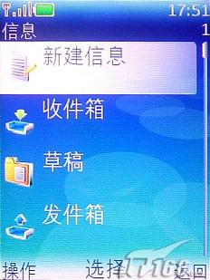 金属魅力诺基亚超薄直板机6300评测(14)