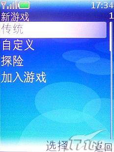 金属魅力诺基亚超薄直板机6300评测(11)