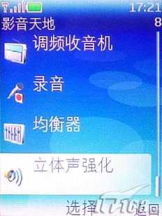 金属魅力诺基亚超薄直板机6300评测(9)