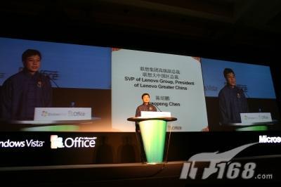 OS新时代Vista发布会现场图片报道
