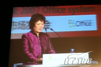 OS新时代Vista发布会现场图片报道