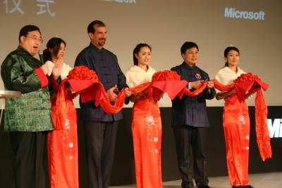 OS新时代Vista发布会现场图片报道