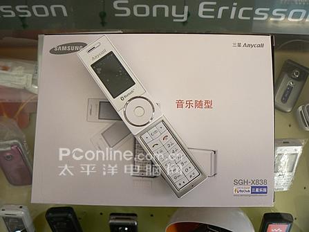 X838