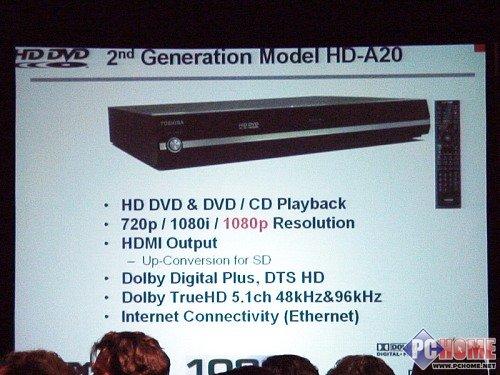 2007年最新蓝光HDDVD播放器大阅兵(3)