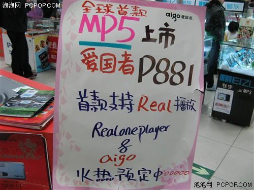 P881ƹ۸Ϊ2499Ԫ