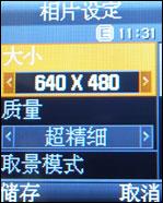 ڿᳬǸԼ۱ȷE488(5)