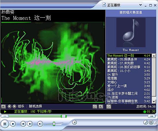  iTech Clip Radio