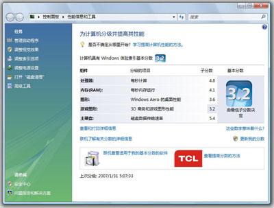 VistaTCL9660PC