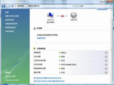 VistaTCL9660PC