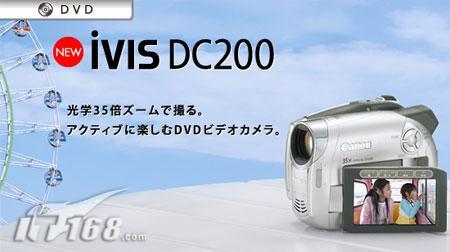 35ѧ佹ܷDC200