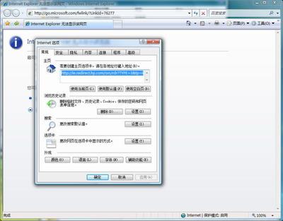 VistaTCL9660PC
