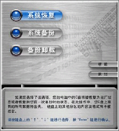 VistaȷX8020PC