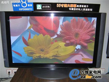 让很多液晶汗颜的日立55pd8900tc等离子电视