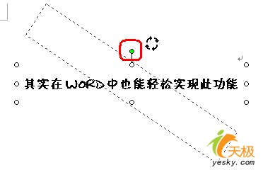 ɷWord2003еҲת