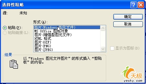 ɷWord2003еҲת
