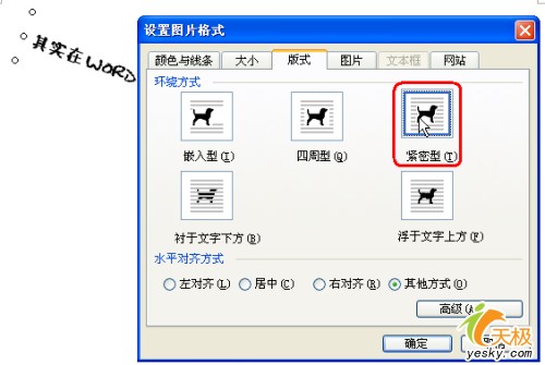 ɷWord2003еҲת