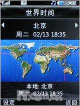 ɿʱ LG KG90nȫ