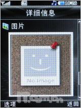 ɿʱ LG KG90nȫ