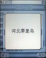 TCL+V18