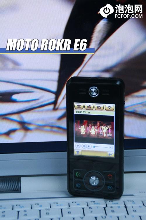 Լ ĦROKR E6