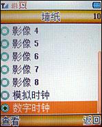 TCL+V18