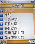 TCL+V18