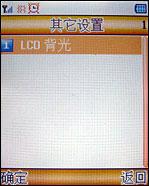 TCL+V18