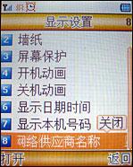 TCL+V18