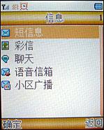 TCL+V18