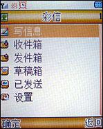 TCL+V18