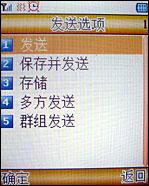 TCL+V18