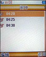 TCL+V18
