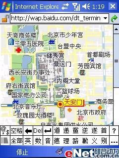 GPSֻE860(12)