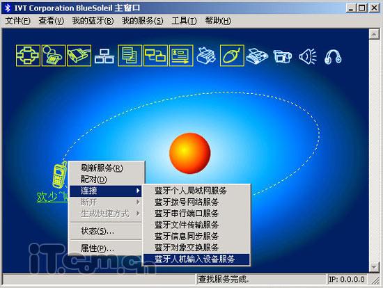Ǹ ᰮW880